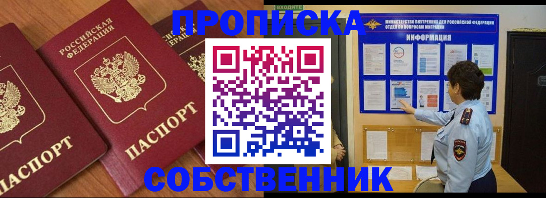форма 3 в Новосибирской области