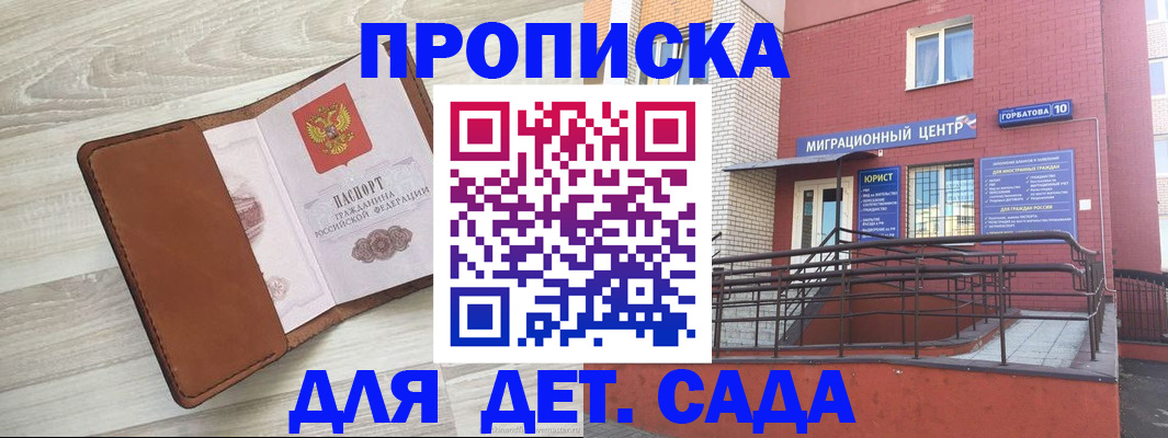 форма 3 в Новосибирской области